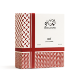 Arab Al Guthra Giftset