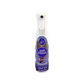 Kasar Al Saada Air Freshener 320ML by Khadlaj - Tawakkal Perfumes